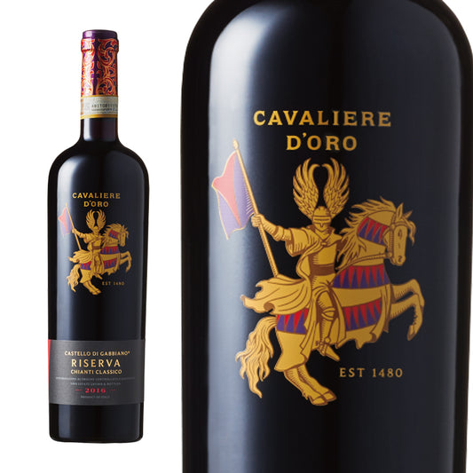 キャンティ クラッシコ リゼルヴァ